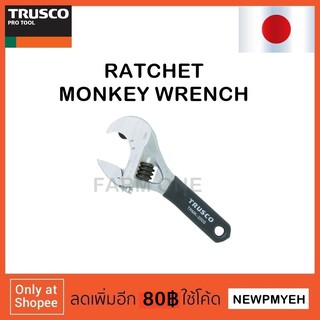 TRUSCO : TRMK-150 (415-9128) RATCHET MONKEY WRENCH ประแจเลื่อนฟรี