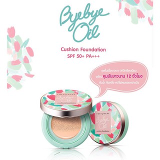 ส่งด่วน/ของแท้/ราคาถูก Cute Press Cushion Byebye Oil SPF 50 PA+++ คิวเพรส คูชั่น บายบาย ออย