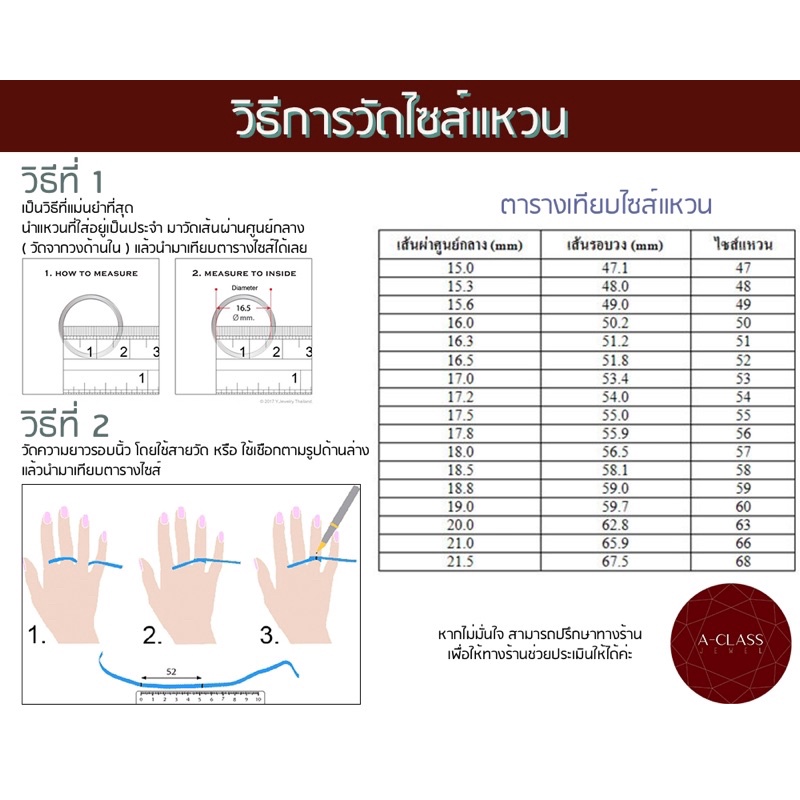 เครื่องประดับหินแท้-พลอยแท้-เฉพาะในไลฟ์