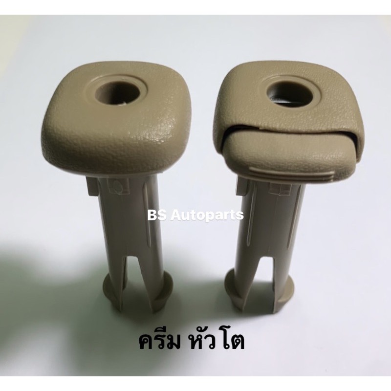 บู๊ชหัวหมอน-พลาสติกเสียบหัวหมอน-headrest-bushing-set-พลาสติกปรับระดับสไลด์หัวหมอนรถยนต์-รถตู้