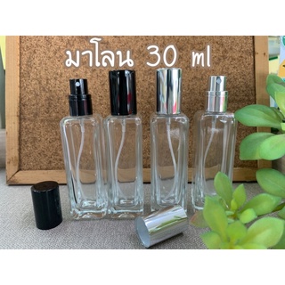 ขวดน้ำหอมสเปรย์ 30ml (ขวดมาโลน)