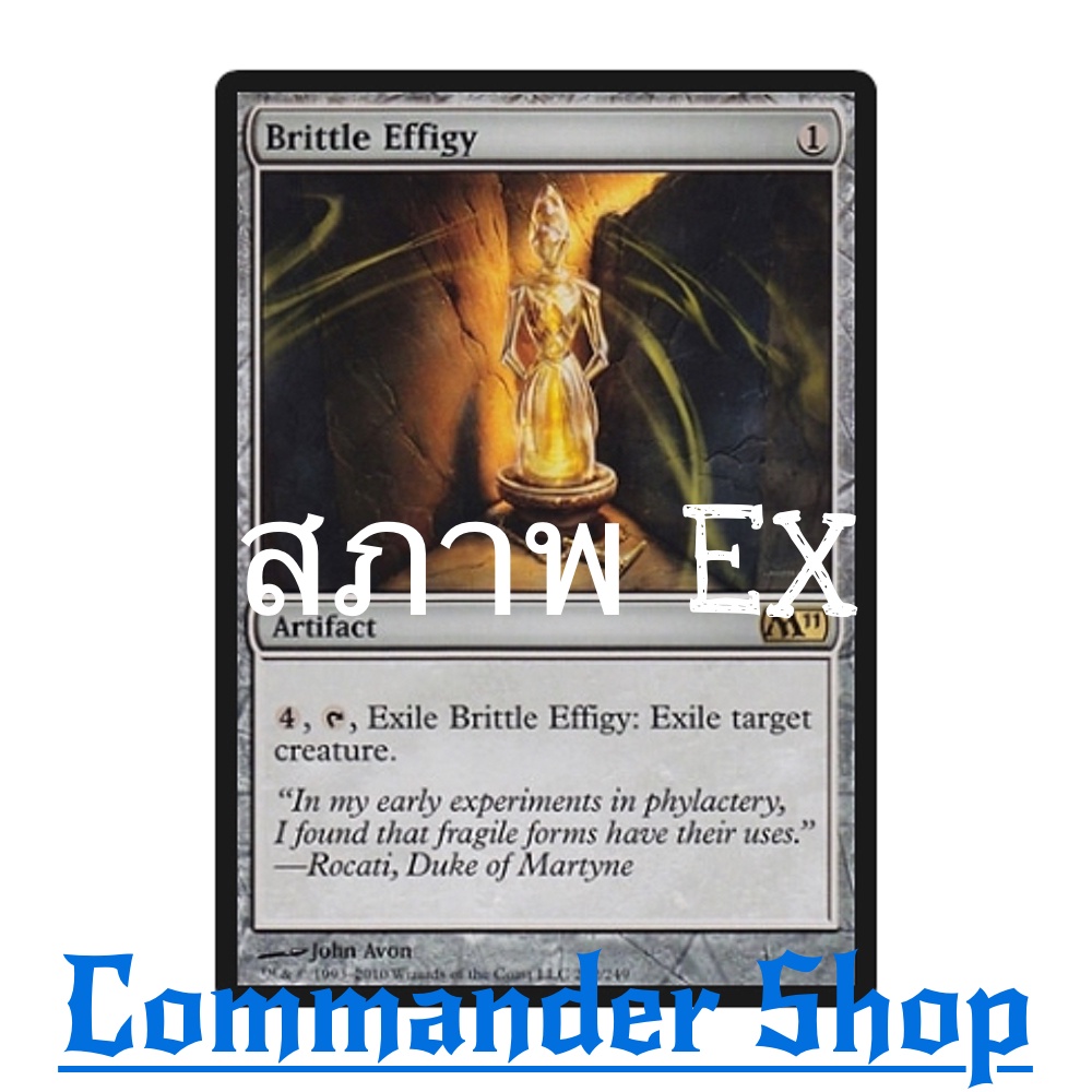 Brittle Effigy (Artifact) Colorless Mv1 Exile การ์ดเกม Magic The