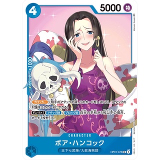 [OP01-078] Boa Hancock (Super Rare)