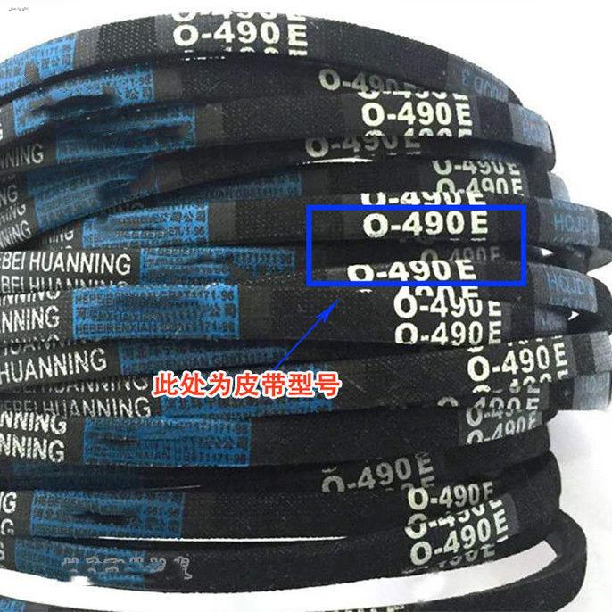 สินค้าเฉพาะจุดo-550e-o-560e-o-600e-o-640e-เครื่องซักผ้ากึ่งอัตโนมัติ-o-belt-สายพานสามเหลี่ยม-สายพานมอเตอร์