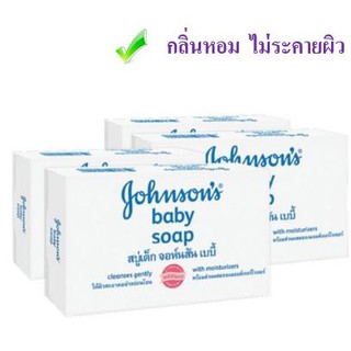 จอห์นสัน สบู่เด็ก สีขาว ขนาด 75กรัม แพ็คละ4ก้อน+++Johnson Baby Soap 75g 4each/pack+++