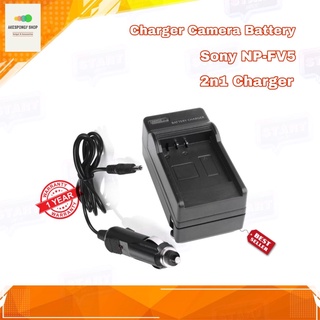 ที่ชาร์จแบตกล้อง Camera Charger Battery Sony NP-FV5 สำหรับกล้อง Sony HD-900 HD-560S (2in1 Charger)