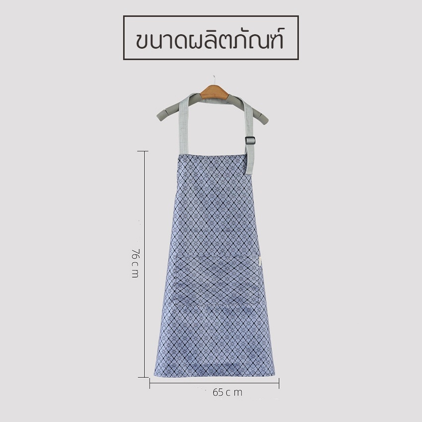 tforever-young-ผ้ากันเปื้อนแฟชั่นสไตล์เกาหลี-กันน้ำและกันน้ำมัน-ชุดกันเปื้อนแม่ค้า-ผ้ากันเปื้อนในครัวทำอาหาร-qb-p898