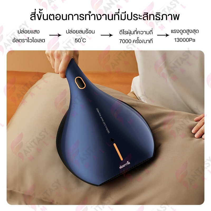 deerma-cm818-เครื่องดูดฝุ่น-เครื่องดูดไรฝุ่น-ที่ดูดฝุ่น-ฆ่าเชื้อแสง-เครื่องดูดฝุ่นที่นอน-เครื่องดูดฝุ่นมือถือ