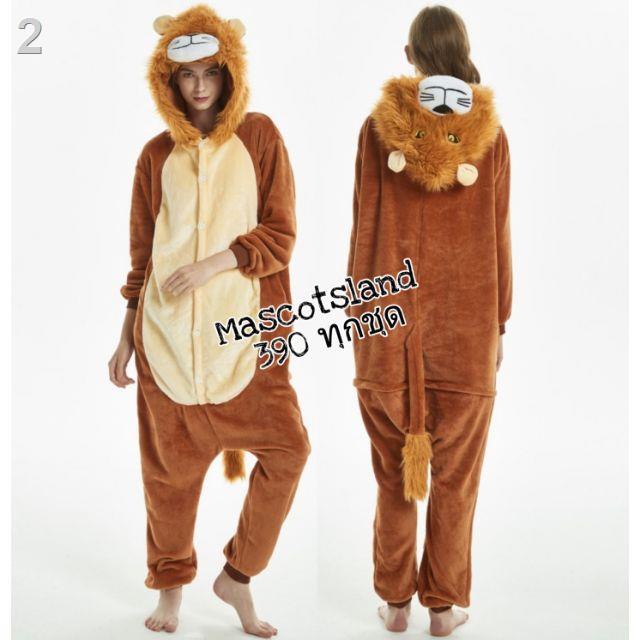 ถูกและดีชุดมาสคอตสิงโต-สิงโตสีน้ำตาล-ชุดแฟนซีmascotsland