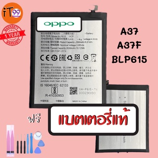 แบตเตอรี่ OPPO A37 A37F ส่งฟรี BATTERY OPPO ออปโป อ็อปโป แบตออปโป แบตเตอรี่อ็อปโป แบตOPPO แบตA37 แบตA37F BLP615