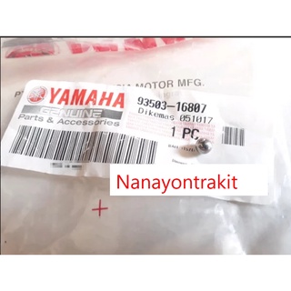 9350316807 เม็ดลูกปืนดันคลัทช์ BALL  Yamaha แท้ ( 93503-16807 ) สปาร์ค -115i 135i Finn ฟินน์ Spark-135