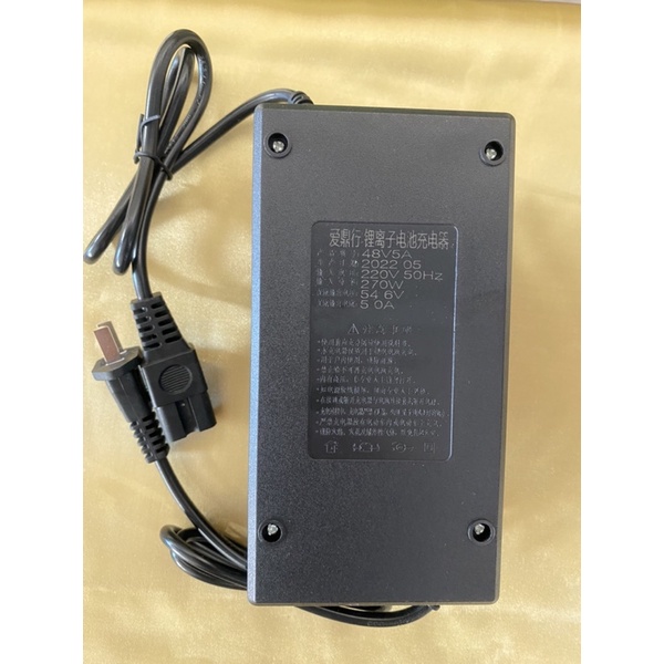 สายชาร์จ-48-v-5-ah-ไฟออก-54-6-v-สายชาร์จแบตเตอรี่ลิเธียม-lithium-battery-charger-สำหรับรถไฟฟ้า