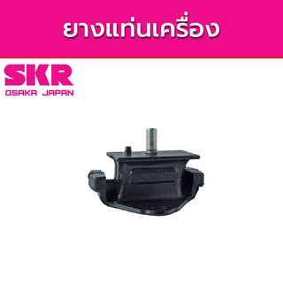 SKR ยางแท่นเครื่อง TOYOTA COMMUTER KDH ปี 2004-2014 โตโยต้า คอมมิวเตอร์ ดีเซล