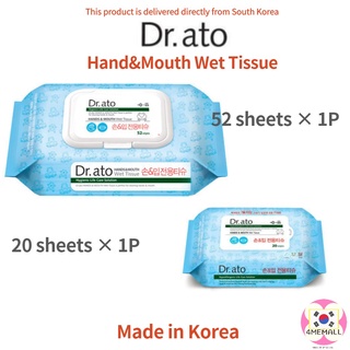 😊[Dr. Ato] Baby Hand &amp; Mouth Wet Tissue (Made in Korea)