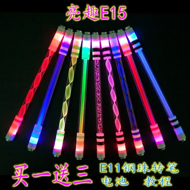 ปากกาควง-ปากกาควงมีไฟ-ปากาควง-ซื้อหนึ่งได้รับหนึ่งได้รับสาม-liangquan-ji-tao-e15-e15-everbright-transfer-works-ฝึกหัดมือใหม่เปลี่ยนการเขียนเจ็ดสี