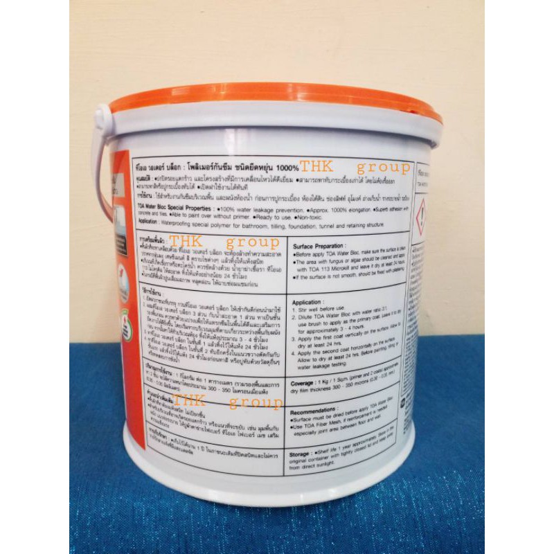 TOA WATER BLOC โพลิเมอร์ทากันซึมชนิดยืดหยุ่น 1000% ภายใน 4 KG. | Shopee ...