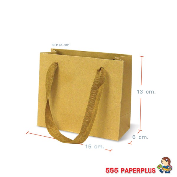 ภาพหน้าปกสินค้า555paperplus ถุงหิ้วคราฟท์ ถุงกระดาษ (รหัสGD141) เลือกแบบได้ที่ตัวเลือกสินค้าค่ะ จากร้าน 555paperplus_officialshop บน Shopee