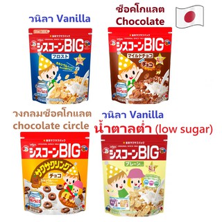 สินค้า ญี่ปุ่น นีชสิ้น อาหารเช้า ซีเรียล คอร์นเฟลกส์โกโก้ / วนิลา 200 กรัม JAPAN NISSIN Cocoa / Vanilla / Banana / Chocolate Ci