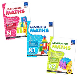 CCK หนังสือภาษาอังกฤษ Learning Maths Nursery-Kingarten1-2 การเรียนรู้คณิตศาสตร์ ระดับเตรียมอนุบาล-อนุบาล1-อนุบาล2