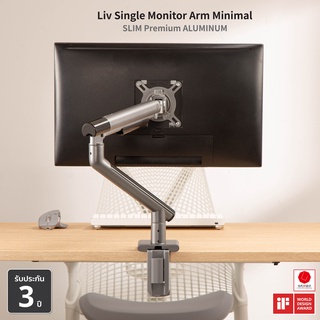 🔥 ประกัน 3 ปี 🔥 Liv Single Monitor Arm Minimal SLIM Premium ALUMINUM แขนจับจอ ขาตั้งจอมอนิเตอร์ 17-32 นิ้ว