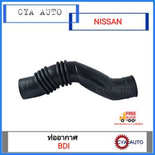 ท่ออากาศ NISSAN​ Bigm BDI (1อัน)