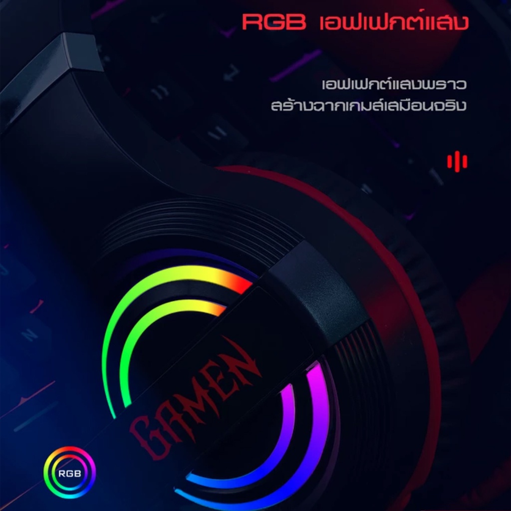 gamen-หูฟังไมโครโฟน-เล่นเกม-gaming-headset-rgb-รุ่นgh1100-pro-ประกัน1ปี