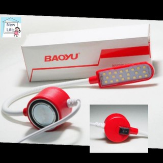 ไฟLED โคมไฟ ไฟติดจักร Baoyu LED 22 หลอด แม่เหล็กแรงสูง ไฟติดจักรเย็บผ้า