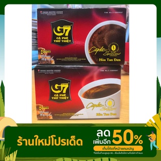 กาแฟดำ กาแฟเวียดนาม G7 Pure Black 1 ลัง(24 กล่อง) กาแฟดำล้วนๆ หอมกรุ่นจนติดใจ แพ็คเกจภาษาเวียดนาม กาแฟดำเวียดนาม