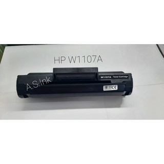 หมึกพิมพ์ HP 107A (W1107A) Toner Cartridge