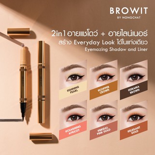 ภาพหน้าปกสินค้าBrowit By Nongchat Eyemazing Shadow And Liner ที่เกี่ยวข้อง