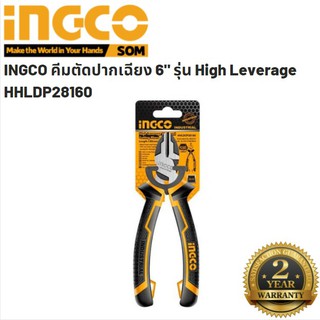 INGCO คีมตัดปากเฉียง 6" รุ่น High Leverage HHLDP28160 รับประกัน 2 ปี