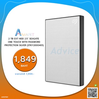 HARD DISK EXTERNAL 2 TB EXT HDD 2.5 SEAGATE ONE TOUCH WITH PASSWORD PROTECTION SILVER (STKY2000401)