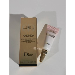 ⭐️Dior Prestige Le Micro Serum De Rose Yeux advance เซรั่มตา2ml (อายครีม)