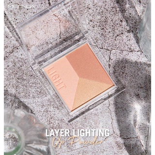 Meilinda Layer Lighting Up Powder เมลินดา เลเยอร์ อัพ พาวเดอร์ ไฮไลท์ เนื้อนุ่มละมุน 3 เฉดสีในตลับเดียว