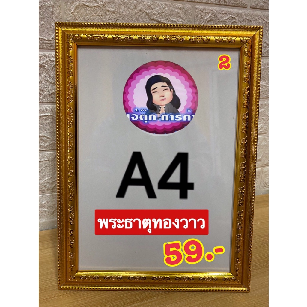 กรอบรูป-กรอบเกียรติบัตร-แพค-5-ชิ้น