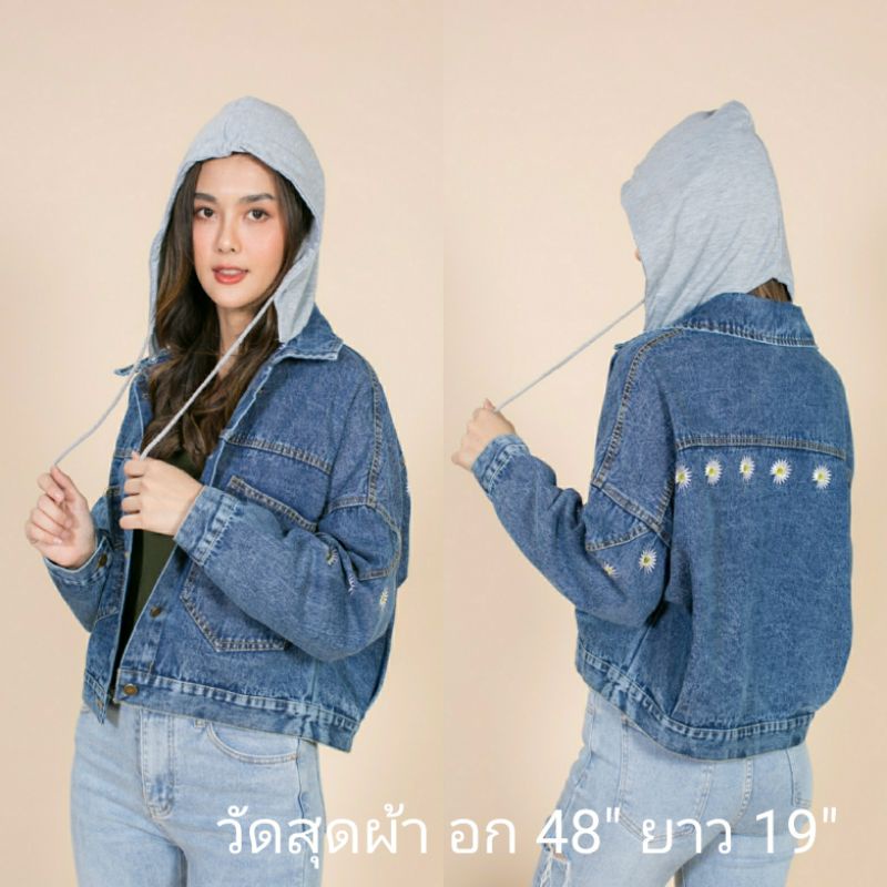 เสื้อยีนส์แฟชั่น-แต่งฮู้ดเทา-basic-jacket-jeans-แจ็คเก็ตยีนส์แฟชั่น-ผู้หญืง