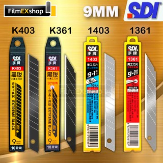 SDI  ใบมีดคัตเตอร์ 9 มม  (หลอด 10 ใบ) คัตเตอร์ Cutter Blade K403 1361 1403 K361