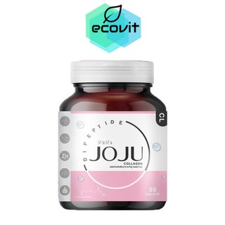 JOJU Collagen (30 เม็ด) โจจูคอลลาเจน ผิวกระจ่างใส ลดสิว ลดรอยแดง