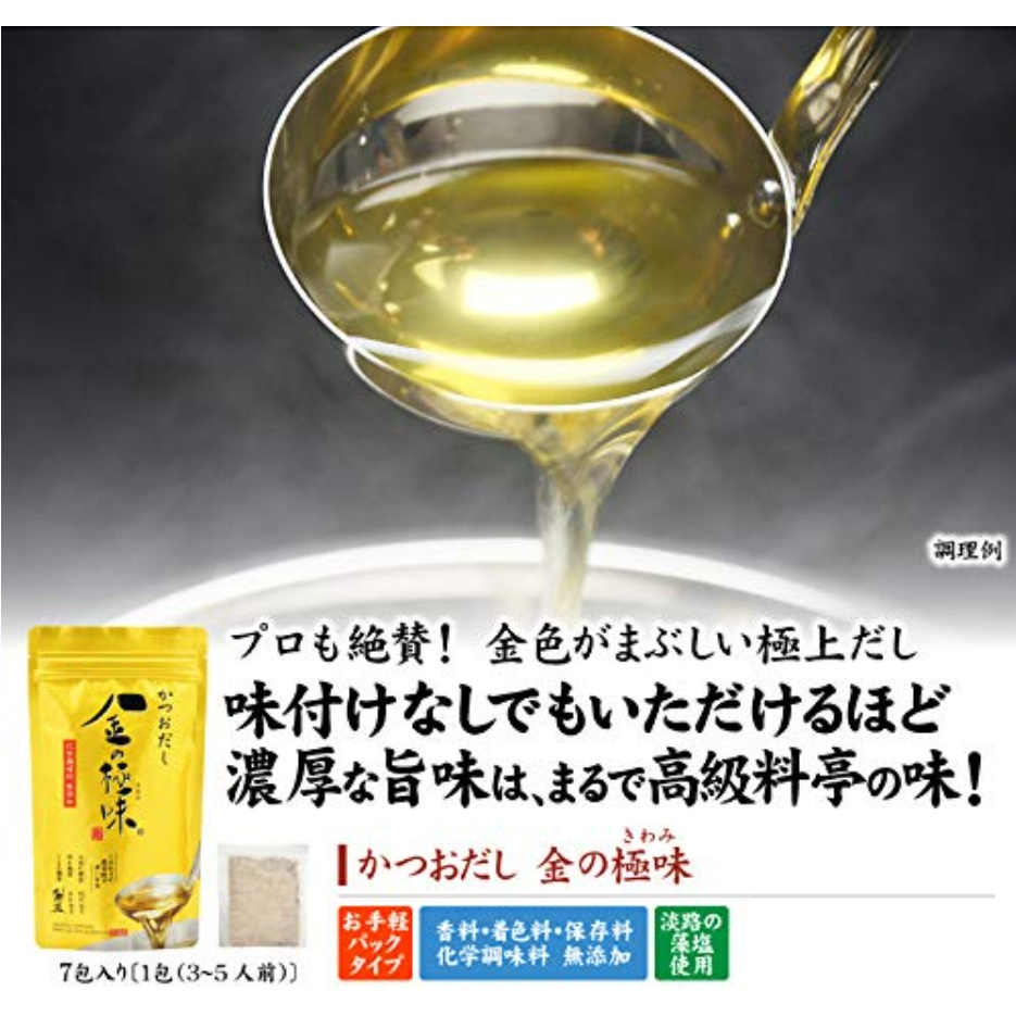 moshio-kin-no-kiwami-ซุปปลากึ่งสำเร็จรูป-คิน-โน-คิวามิ-ชนิดแห้ง-บรรจุถุงชา-สูตรโบนิโตะแห้ง-เห็ดชิตาเกะ-25-ซองละ-8-5-กรัม