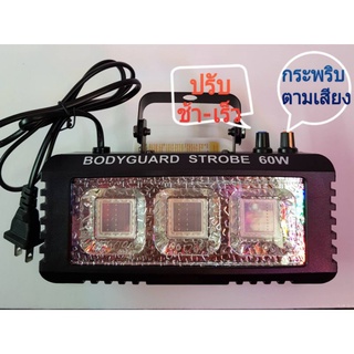 ภาพขนาดย่อของภาพหน้าปกสินค้าไฟแฟลช LED 3ดวง 60วัตร์ จากร้าน ledpartytime บน Shopee ภาพที่ 2