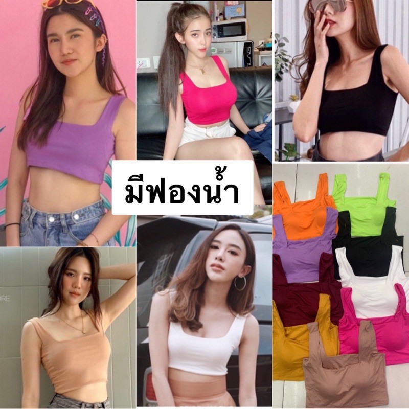 aimorn-shop-เสื้อคอเหลี่ยม-กล้ามคอเหลี่ยม-ครอปตัวจิ๋วสุดแซบ-เสริมฟองน้ำให้ดูเซ็กซี่-งานสวยมากๆๆ