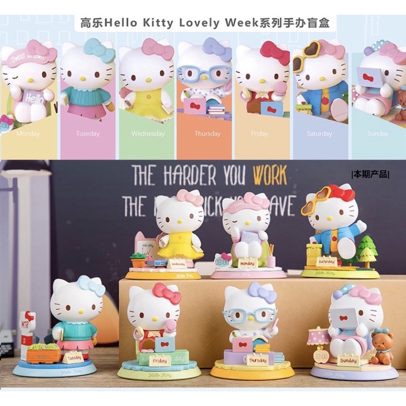 โมเดล คิตตี้ hello kitty lovely week งานแท้ | Shopee Thailand