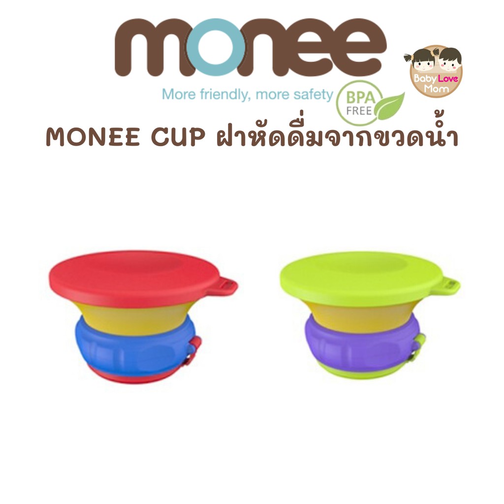 monee-ฝาหัดดื่มจากขวดน้ำ