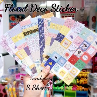 (8แผ่น) สติ๊กเกอร์ Flora Deco Sticker