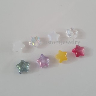 ลูกปัดแก้วจิ๋ว ดาว พรีเมี่ยม DIY Handmade Jewelry (ซองละ10เม็ด)