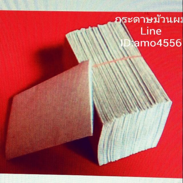 กระดาษม้วนผม-6-9-ซม-จำนวน50พับ