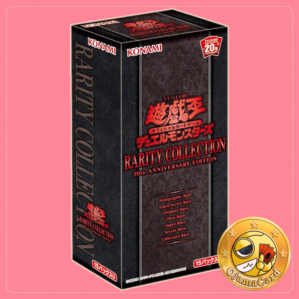 Rarity Collection 20th Anniversary Edition [RC02] | 20th