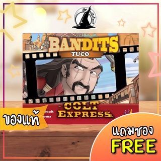 Colt Express : Bandits – Tuco แถมซองใส่การ์ด [?]