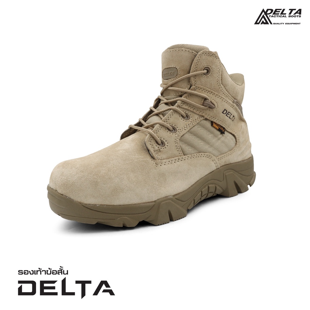 รองเท้าเดินป่า-delta-สีทราย