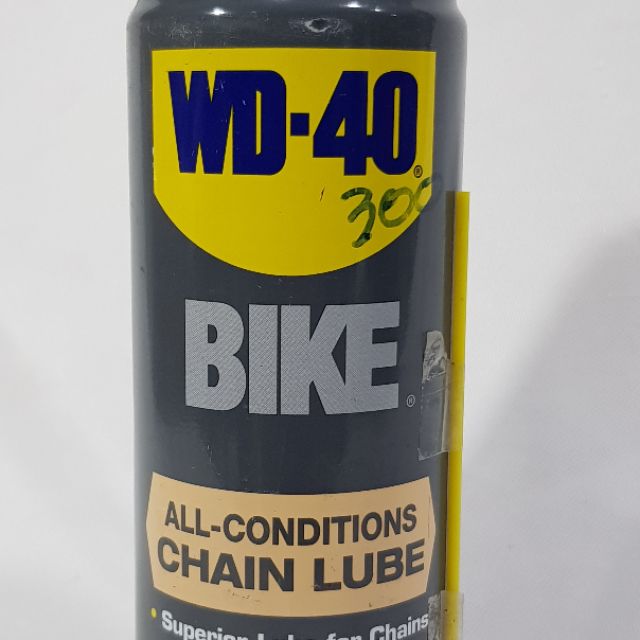 สเปรย์หล่อลื่นโซ่-wd40-สเปรย์หล่อลื่นโซ๋มอเตอร์ไซด์-สเปรย์หล่อลื่นโซ่จักรยาน-สเปร์